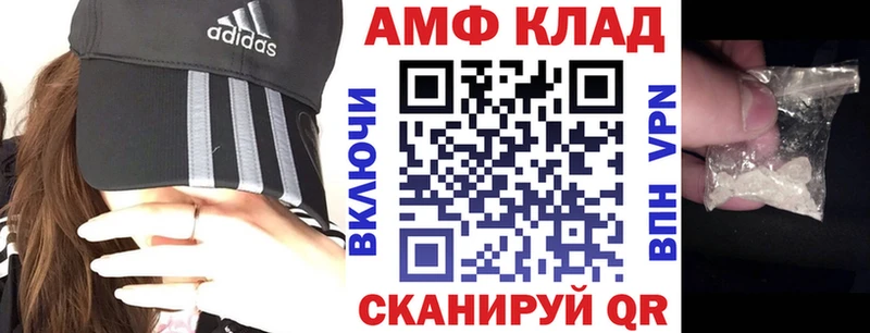 АМФ Розовый Поворино