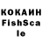 COCAIN Эквадор Nomonoho