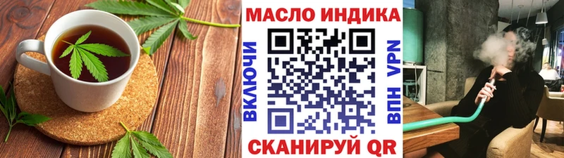 купить  цена  Поворино  Еда ТГК марихуана 