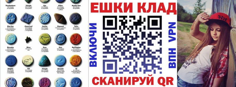 Экстази таблы  Поворино 