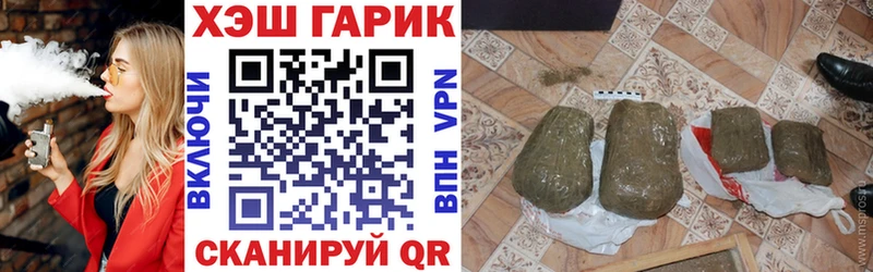 ГАШИШ гашик  Поворино 