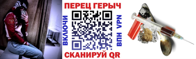что такое   Поворино  Героин герыч 