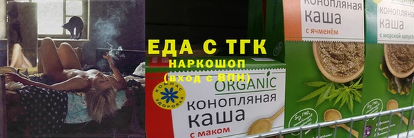метамфетамин Верея