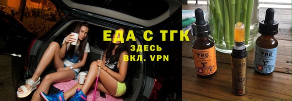 бошки Волоколамск