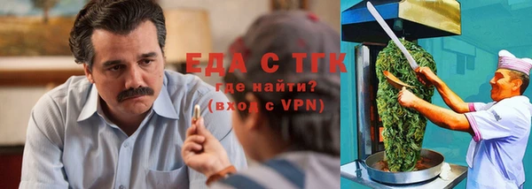 тгк Верхний Тагил