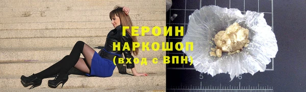 тгк Верхний Тагил
