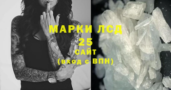 бошки Волоколамск
