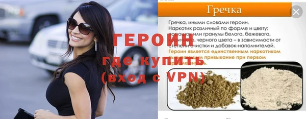 кокаин перу Верхнеуральск