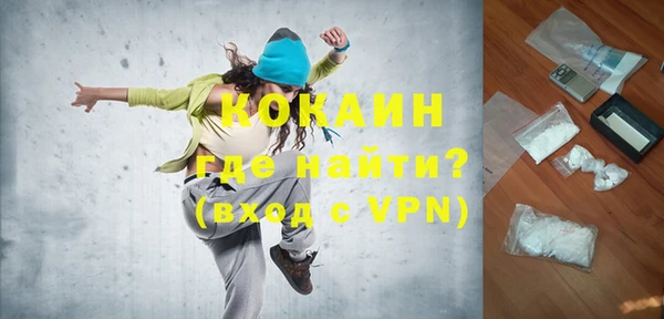 кокаин перу Верхнеуральск