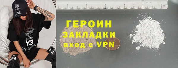 шишки Волосово
