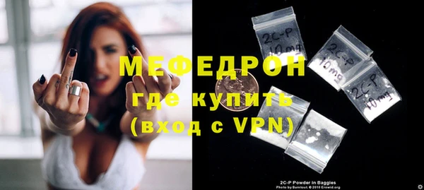 шишки Волосово