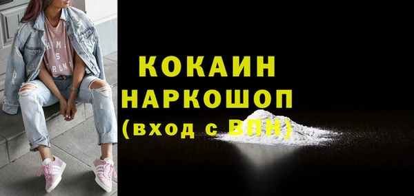 метамфетамин Верея