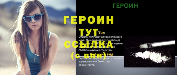 кокаин перу Верхнеуральск