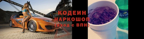 тгк Верхний Тагил