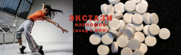 кокаин перу Верхнеуральск