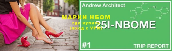 ешки Володарск
