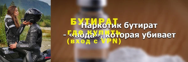 метамфетамин Верея