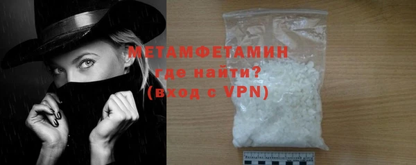 метамфетамин Верея