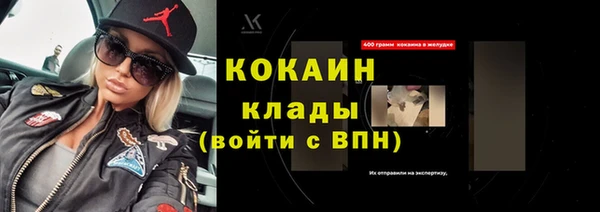 тгк Верхний Тагил