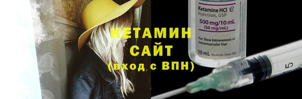тгк Верхний Тагил
