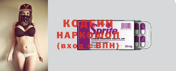 кокаин перу Верхнеуральск