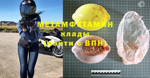 кокаин перу Верхнеуральск
