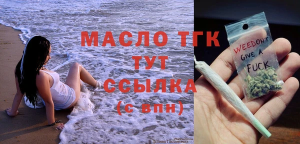 бошки Волоколамск
