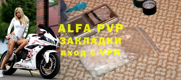 ешки Володарск