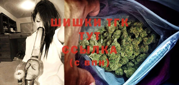 метамфетамин Верея