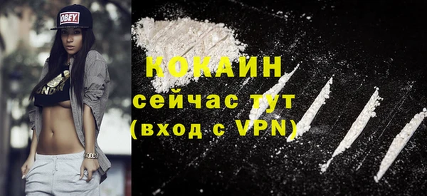 тгк Верхний Тагил