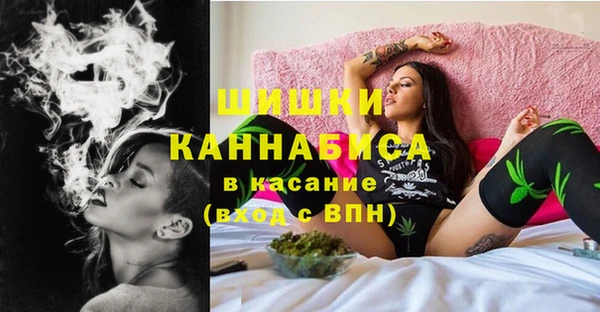 метамфетамин Верея