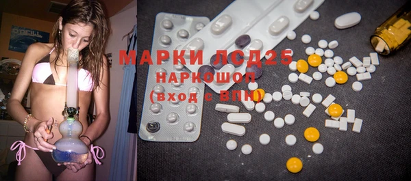 метамфетамин Верея