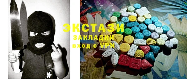 метамфетамин Верея