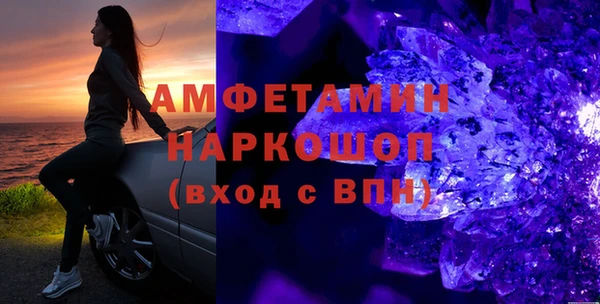 шишки Волосово