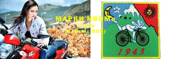 ешки Володарск