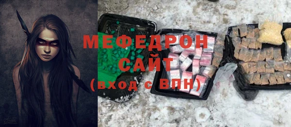 бошки Волоколамск