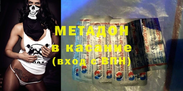 тгк Верхний Тагил