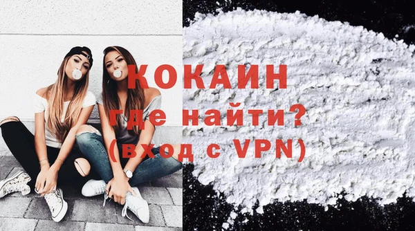 кокаин перу Верхнеуральск