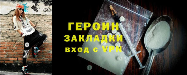 ешки Володарск