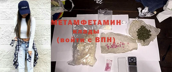 тгк Верхний Тагил