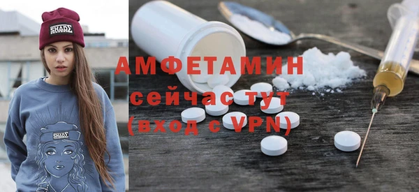 метамфетамин Верея
