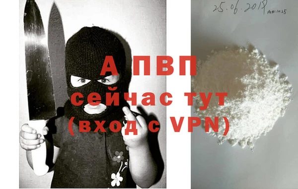 метамфетамин Верея