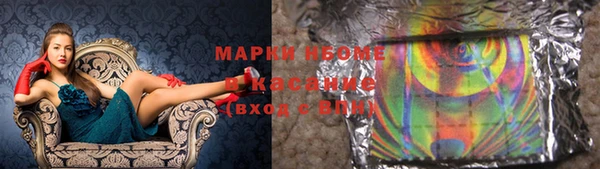 бошки Волоколамск