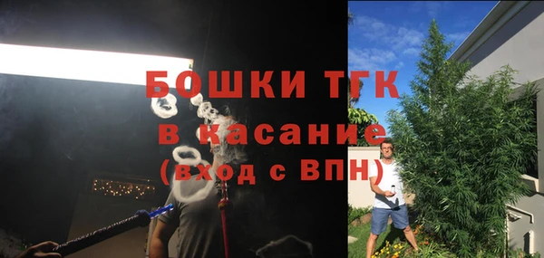 метамфетамин Верея