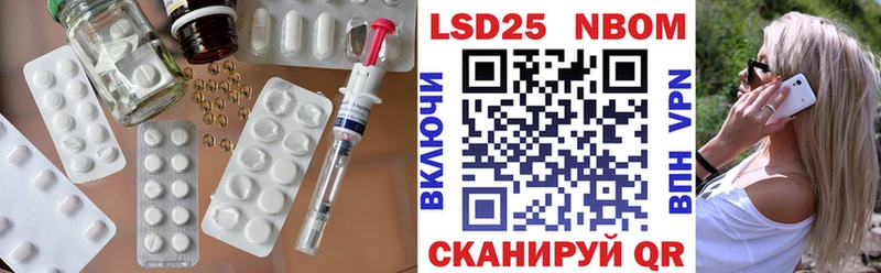 ЛСД экстази кислота  Поворино 