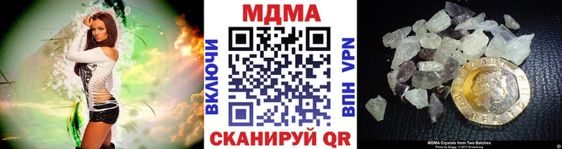 MDMA молли Поворино