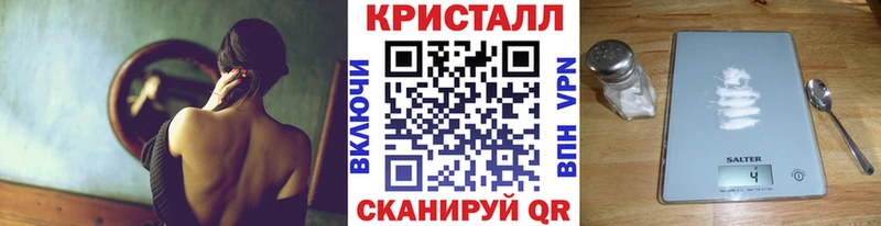 МЕТАМФЕТАМИН витя  гидра как войти  Поворино 