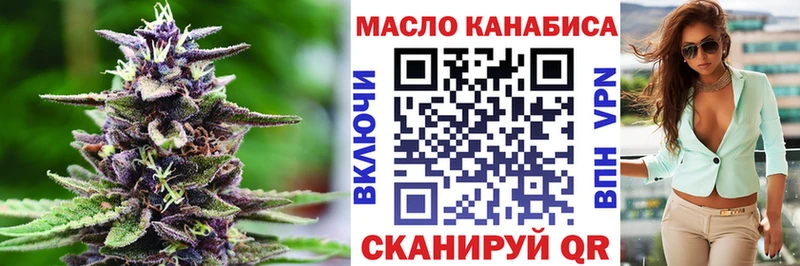 блэк спрут ссылка  Поворино  Дистиллят ТГК вейп с тгк 